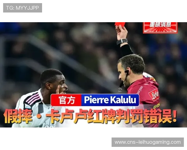 前裁判卡尔瓦雷塞谈意甲假摔争议,建议修改规则引入红牌 前裁判卡尔瓦雷塞谈意甲假摔争议,建议修改规则引入红牌